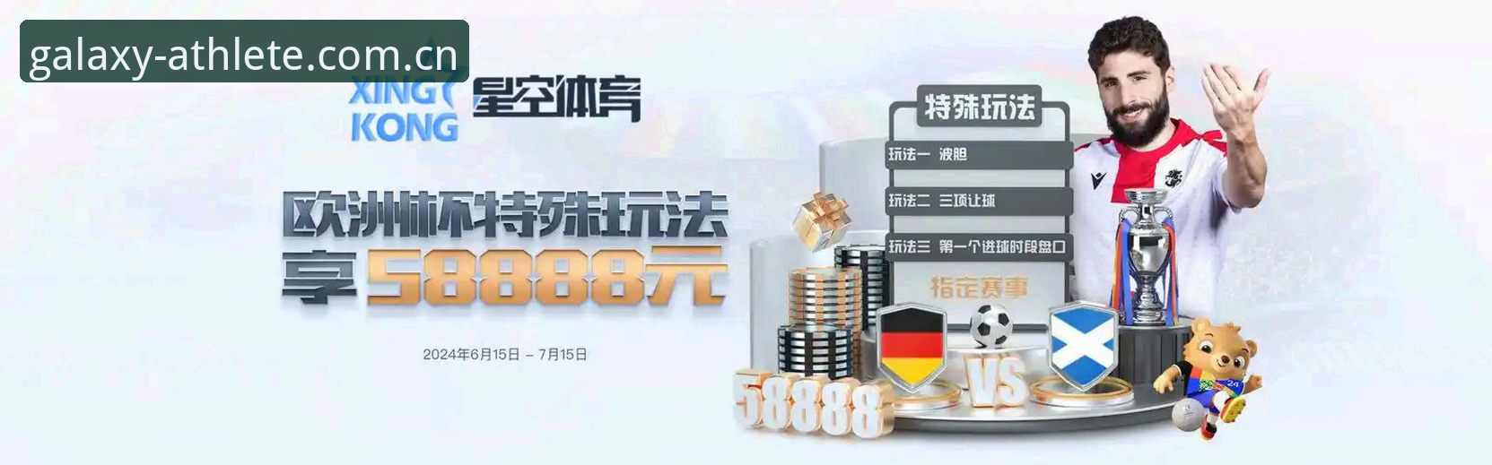 星空体育版本更新怎么样：官网新版技术评测说明