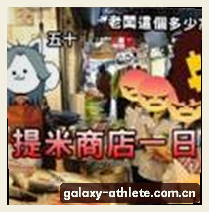郑杰